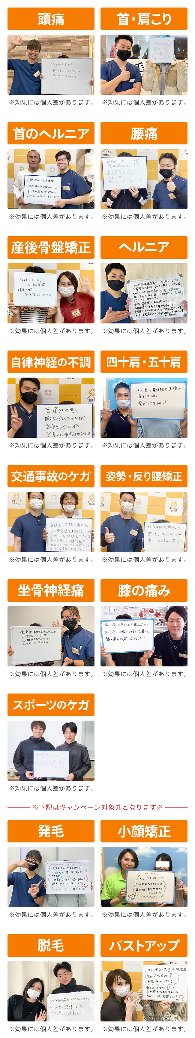 メニュー